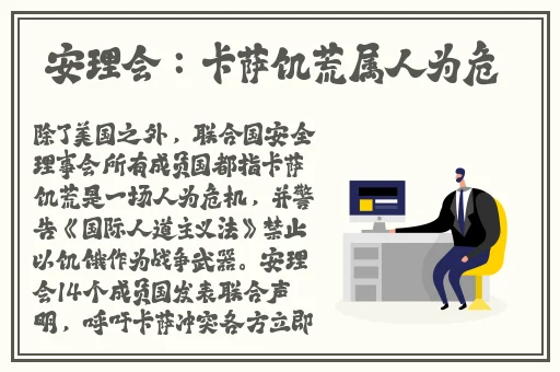 秘书在办公室被躁BD在线观看