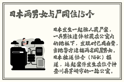 逃脱～孕妇精灵与森之馆游戏4