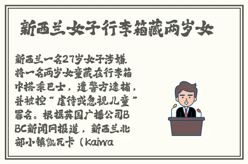 暖暖 免费 中文 在线 日本